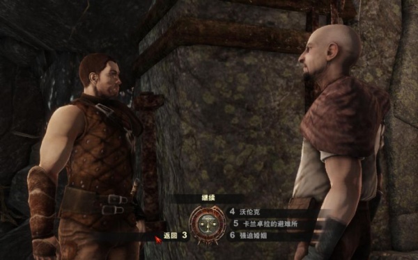 暗瞳：恶魔之眼