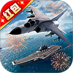 巅峰战舰九游版