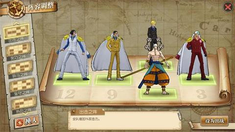 航海王燃烧意志vivo版
