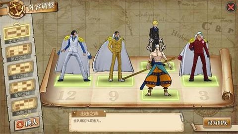 航海王燃烧意志vivo版