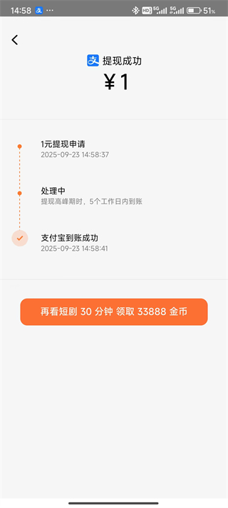 红果免费短剧app官方最新版