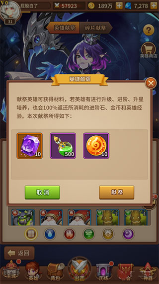 闪烁之光0.1折版