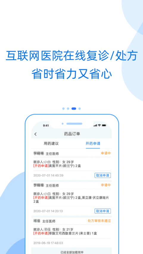 好心情app
