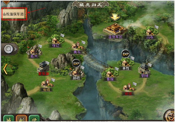 三国一统天下小米版