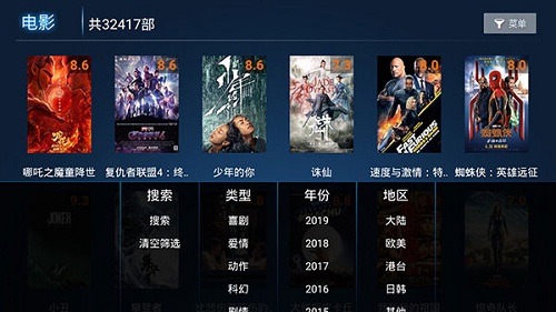叶子tv老版