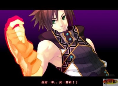 风色幻想XX：交错的轨迹