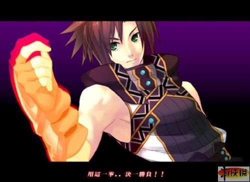 风色幻想XX：交错的轨迹