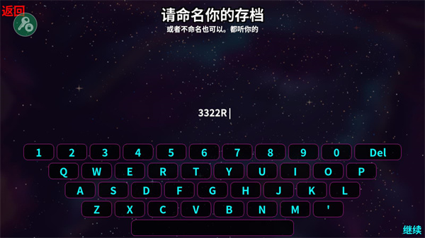 崩溃大陆无限资源破解版