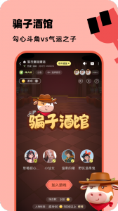 百变大侦探手游