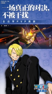 航海王壮志雄心官方正版