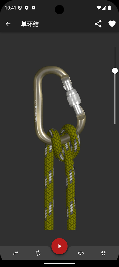 3D绳结(Knots 3D)