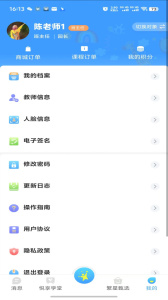 漫天繁星官方版
