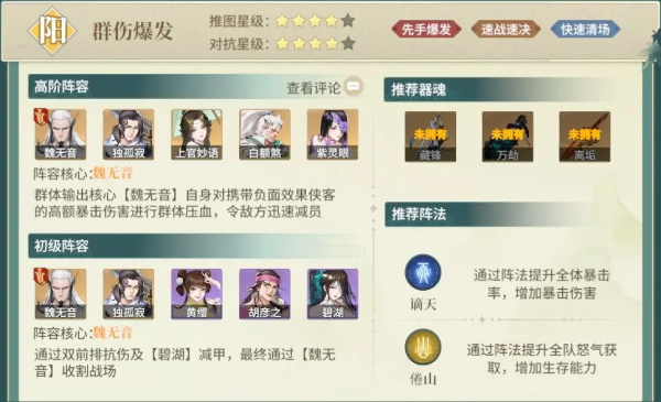 江湖如梦国际服