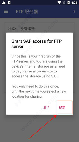 Amaze文件管理器手机版