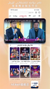 Alkuyi爱酷艺官方版