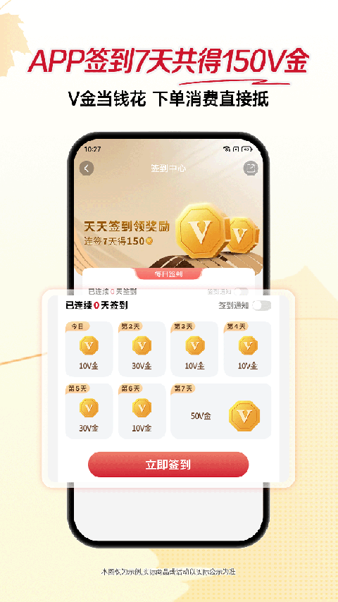 必胜客外卖app