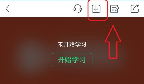 网易云课堂