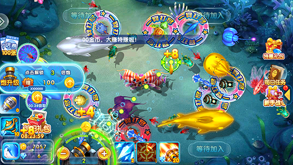 天天捕鱼千炮版