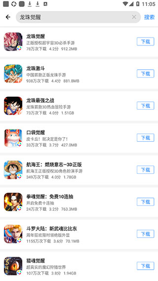 应用宝app