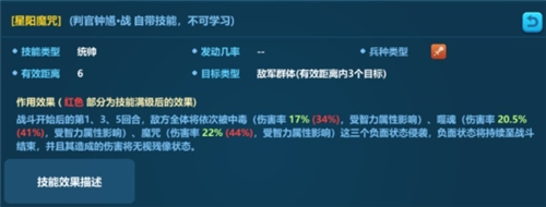 英魂之刃战略版九游版