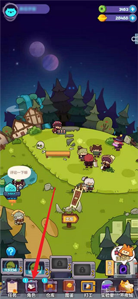 妙奇星球华为版