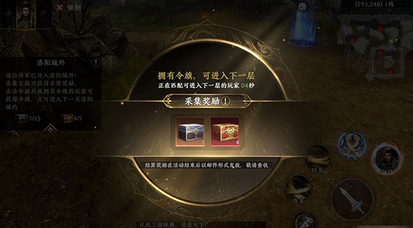 极无双2华为版