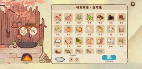 桃源深处有人家华为版