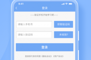 医管助手官方版