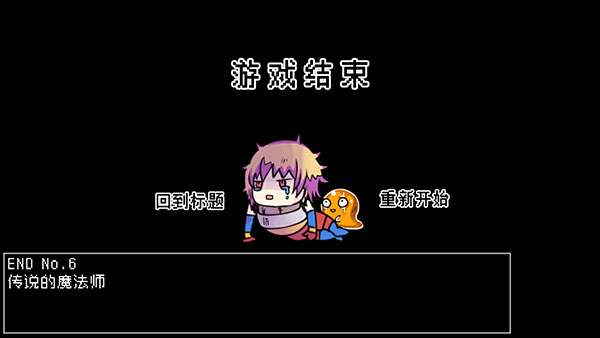 究极勇者的选择传说游戏