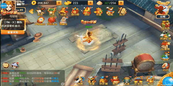 少年悟空传官方版