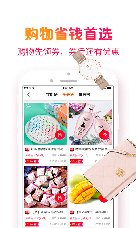 小白菇app