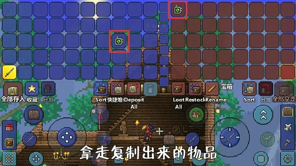 泰拉瑞亚1.4.5
