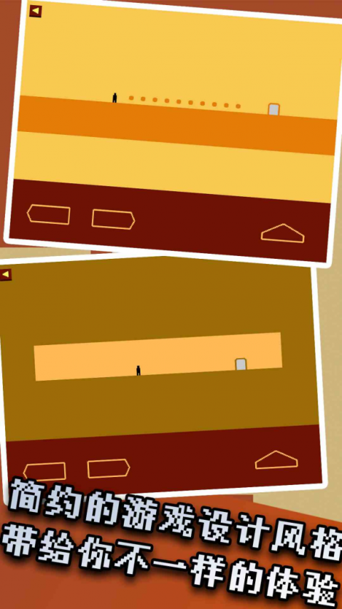 只有一道门手游(Level Devil)