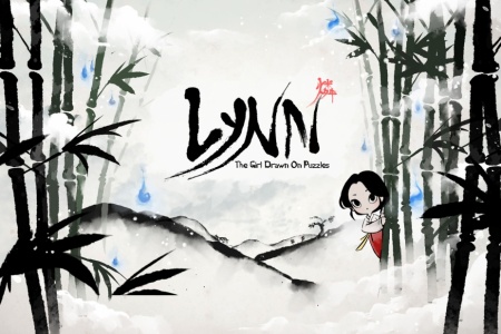 琳，谜画上的少女