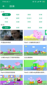 英语配音秀app