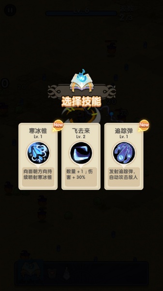 勇者秘境小米渠道服