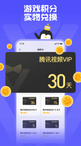 鹅盒云游戏app