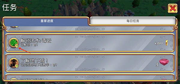 皇家起义2中文版(RoyalRevolt 2)