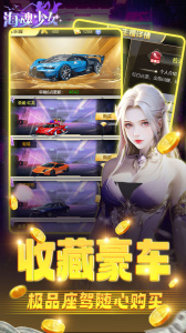 海魂少女九游版