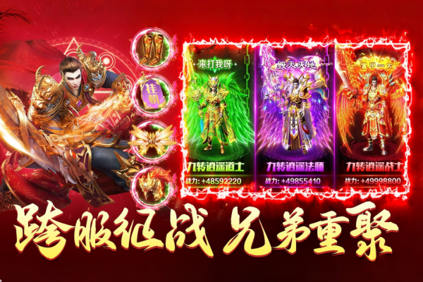 铁血荣耀小米版