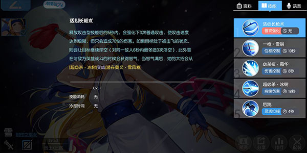 300大作战破解版