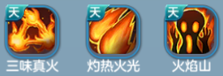 仙灵物语腾讯版