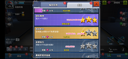 空战争锋国际服