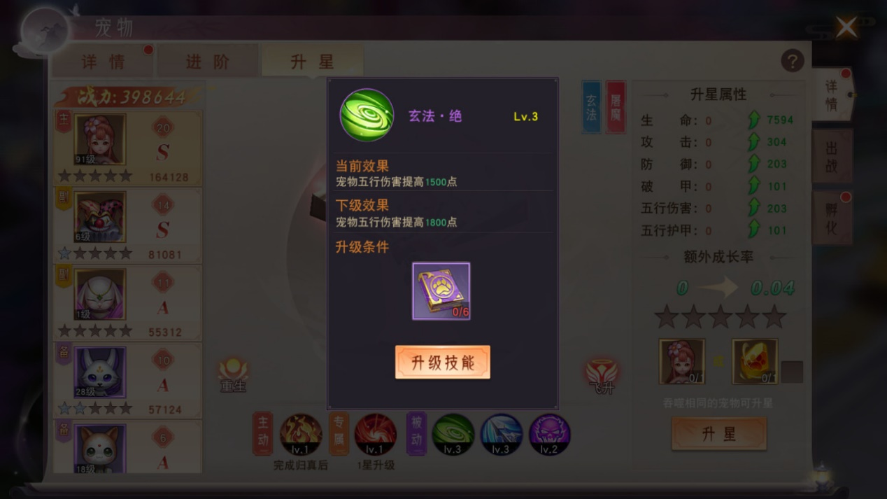 阴阳双剑手游
