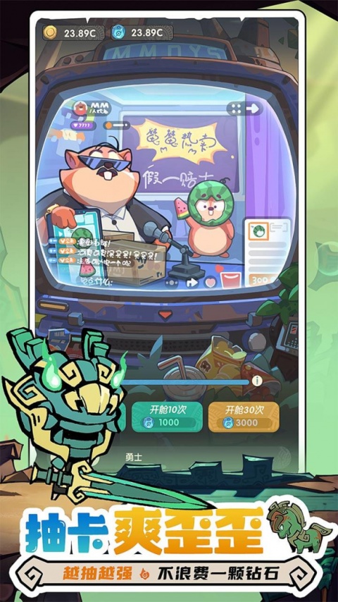 魔魔打勇士官方版