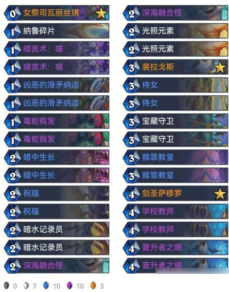 炉石传说国服官方版