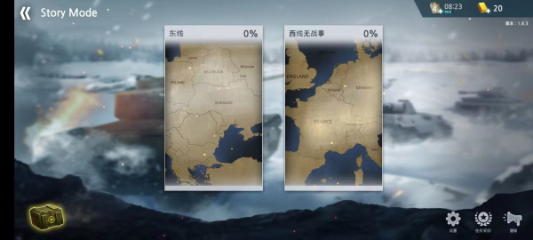 二战前线模拟器官方正版