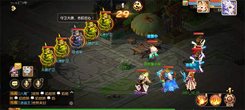 梦幻西游手游官服版