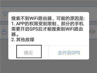 乔安云监控app