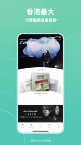 moov音乐app